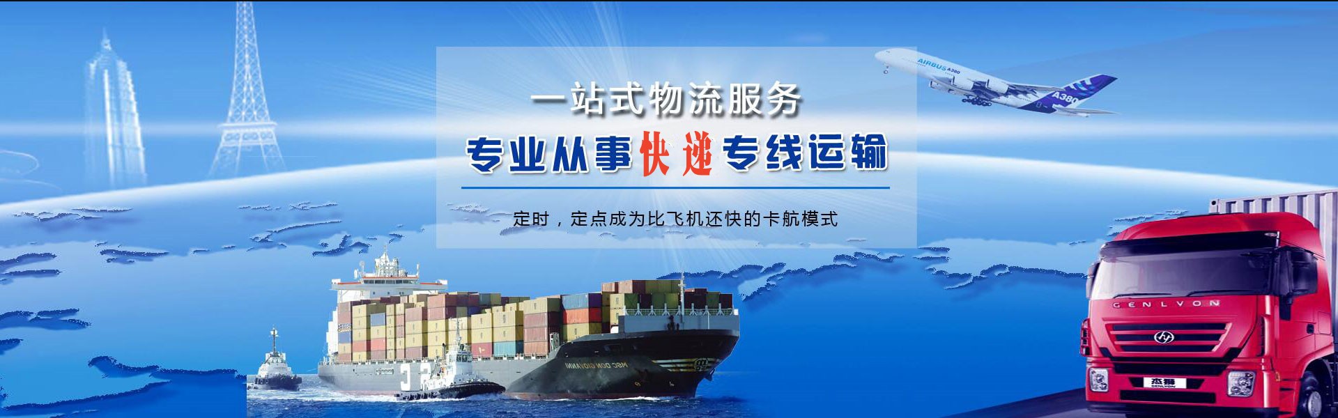 铜仁到太原物流公司-铜仁至太原物流专线-铜仁空运到太原-优时通物流有限公司