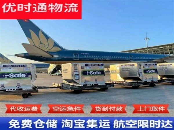 铜仁到太原空运加急专线